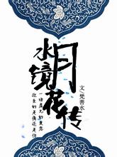 一步之遥！日本队或成全球首支晋级2026世界杯球队